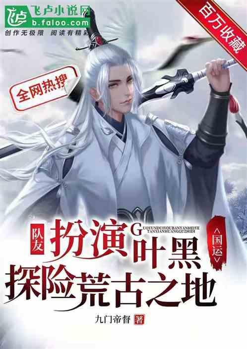 蓝翔事件升级，孔素英举报前夫违法犯罪，实名举报为哪般？
