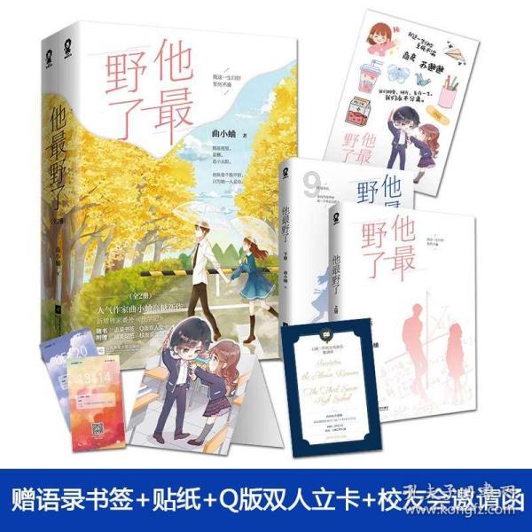 探索守岁是什么意思,畅享红迪网的精彩内容